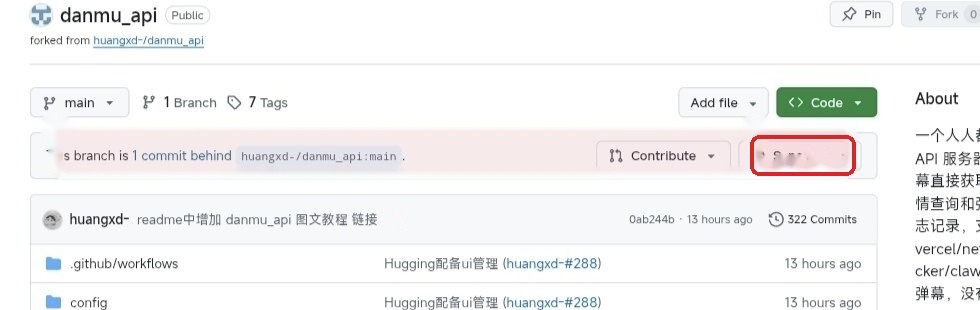 点击 Sync fork